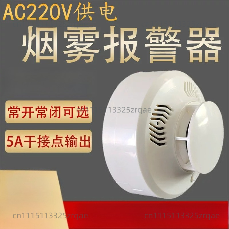 เซ็นเซอร์ตรวจจับควันแบบมีสวิตช - Smoke Detector Interconnected บทวิจารณ์และราคา